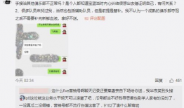 吃瓜最新事件爆料违法吗,最新爆料违法与否引发热议